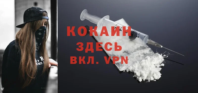 дарк нет Telegram  Агидель  Cocaine Перу  где можно купить наркотик 